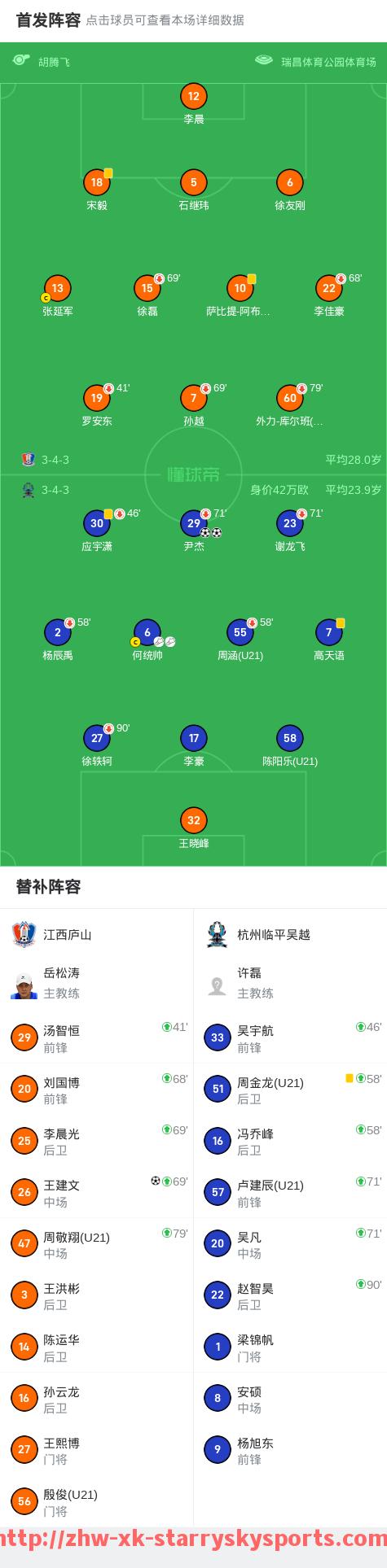 星空体育-意甲球队队徽变动原因及历史沿革介绍